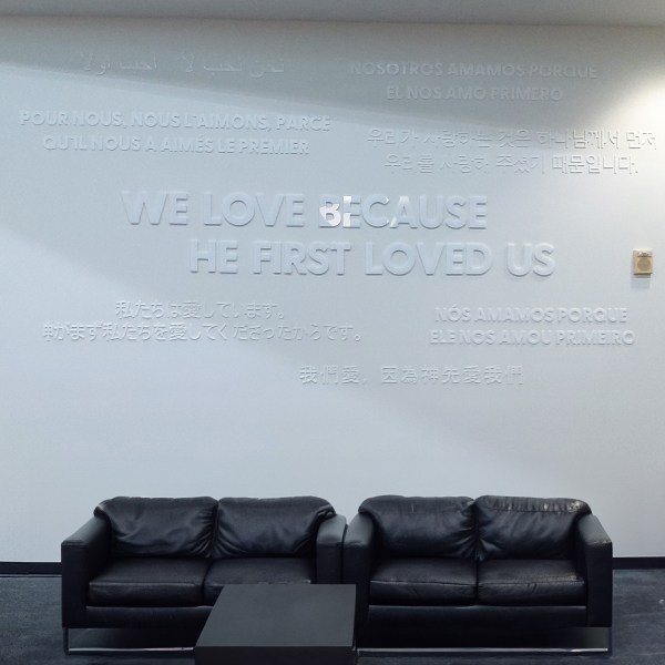 Oak Pointe Church Acrylic Statement Wall