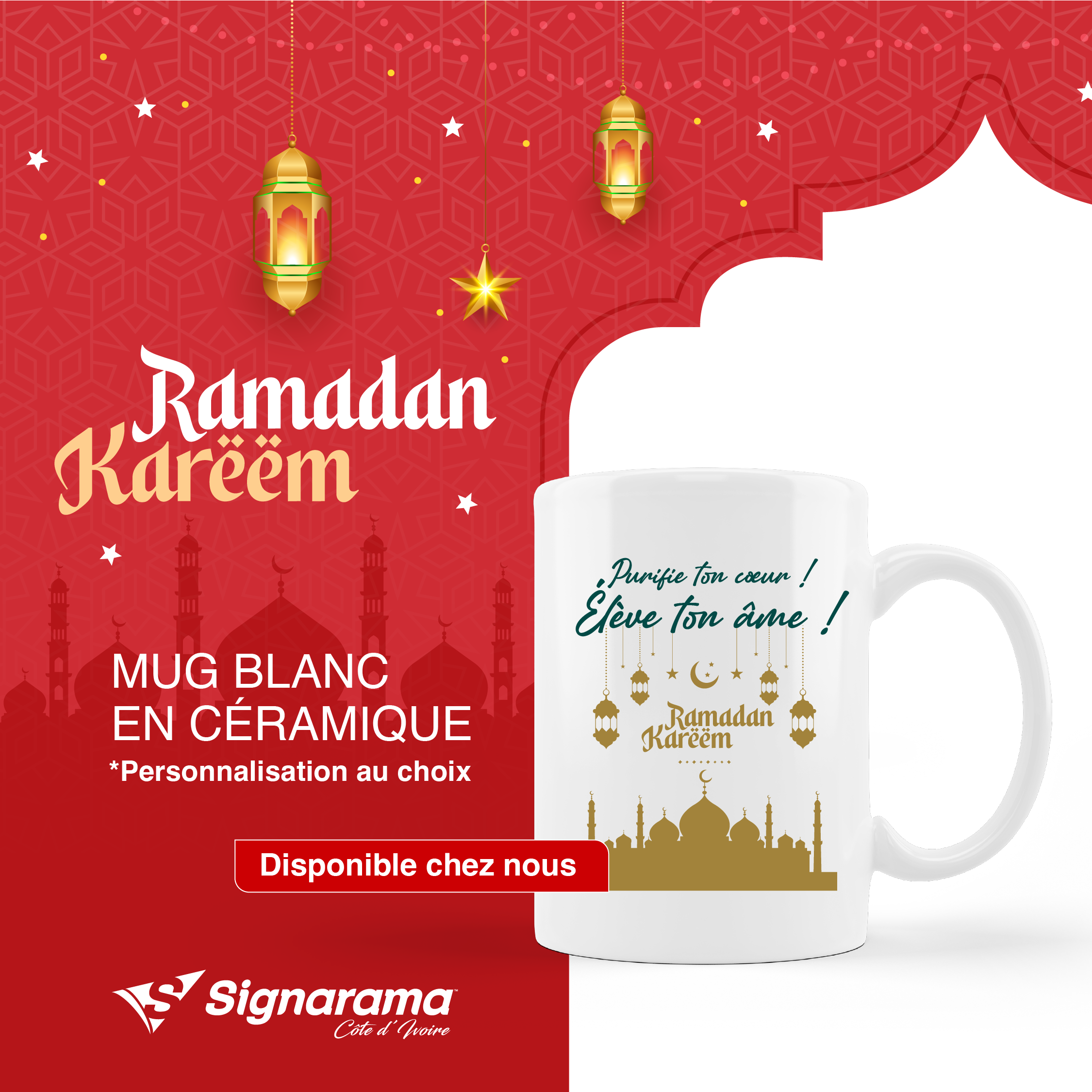 Mug personnalisé - Abidjan Cocody