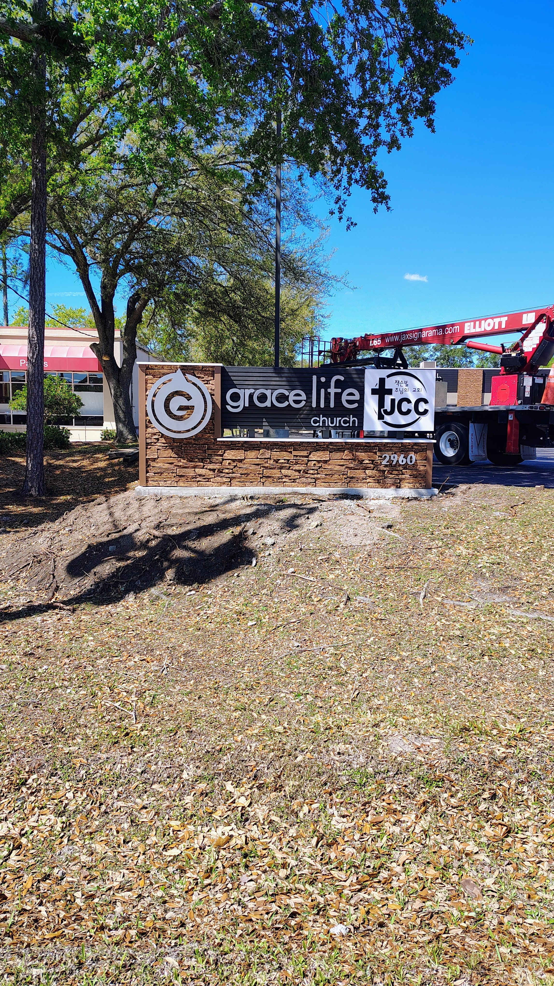 Custom Monument Sign