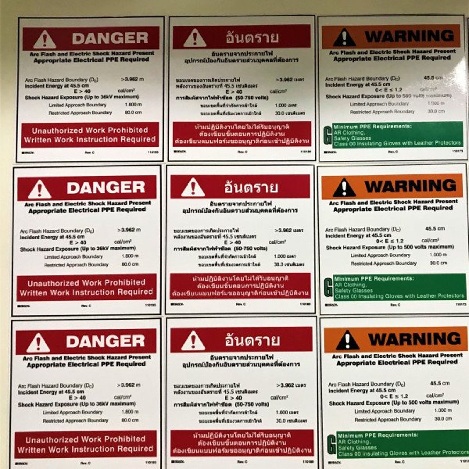 Safety Signs