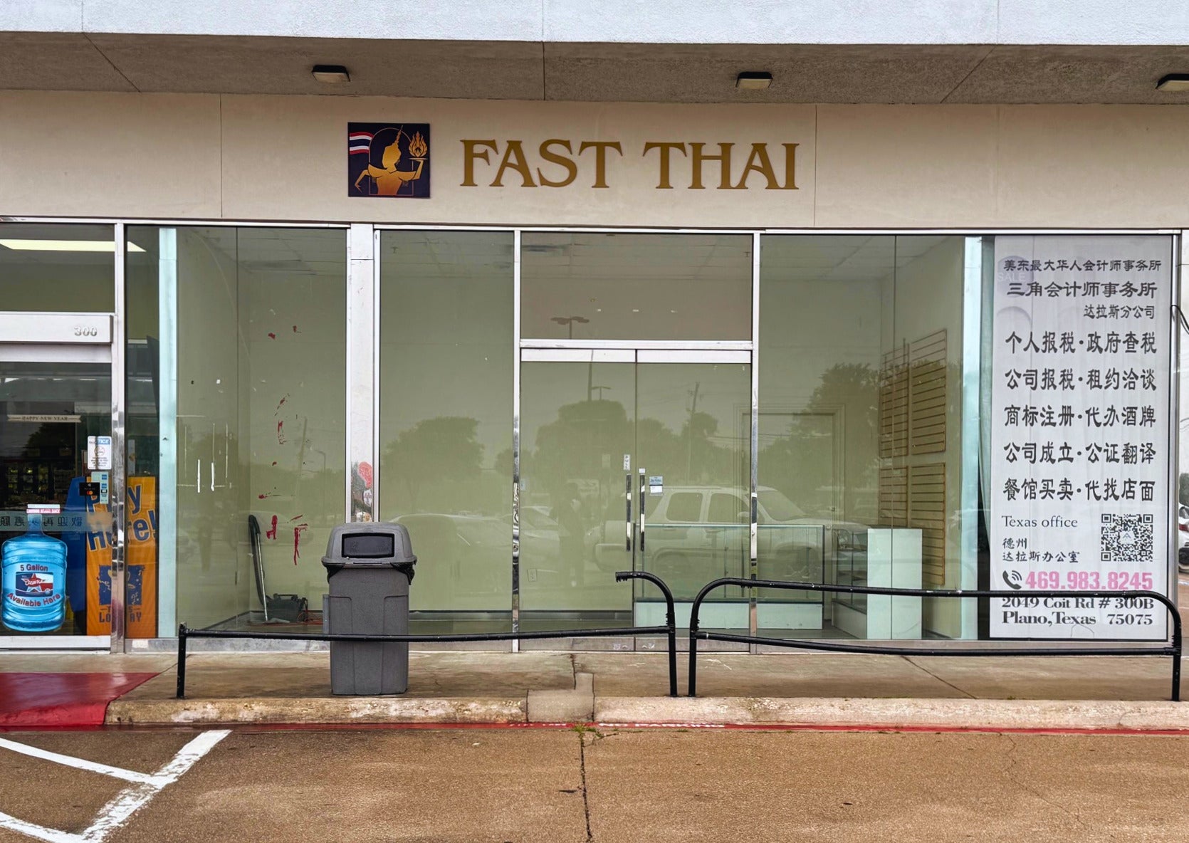 Opening Soon? Here’s Why Your Signage Should Go Up First | Signarama Plano