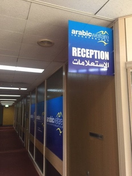 Arabic Welfare - Broadmeadows