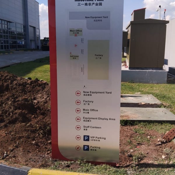 Wayfinding Pylon Signage for SANY Southern Africa Industrial Park