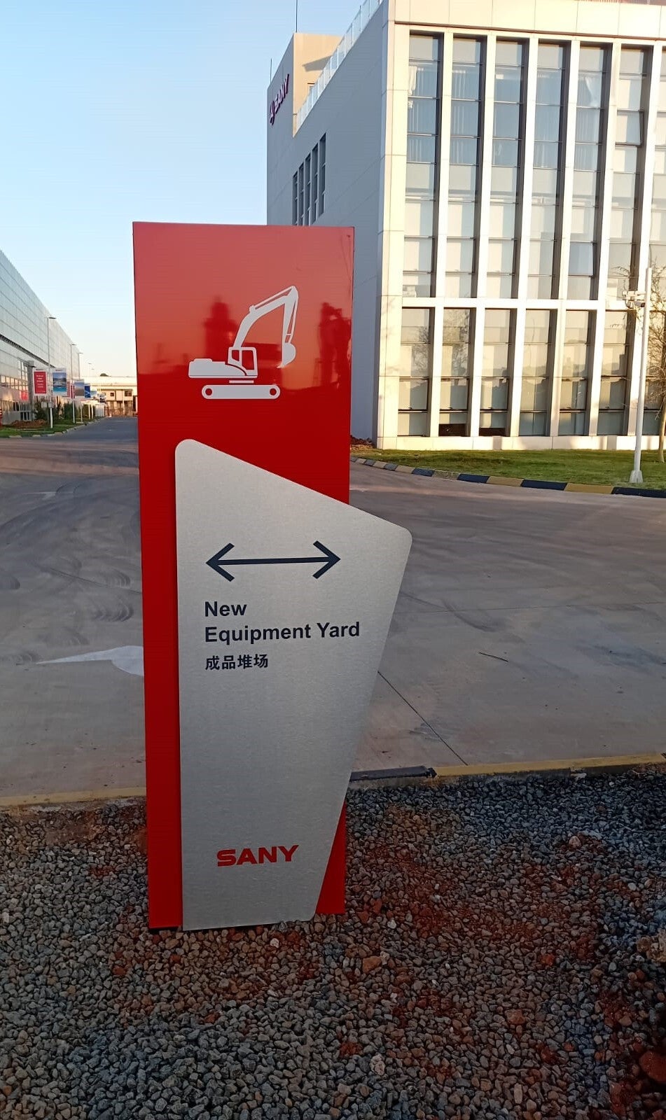 Equipment Yard Directional Pylon Signage  - Boksburg