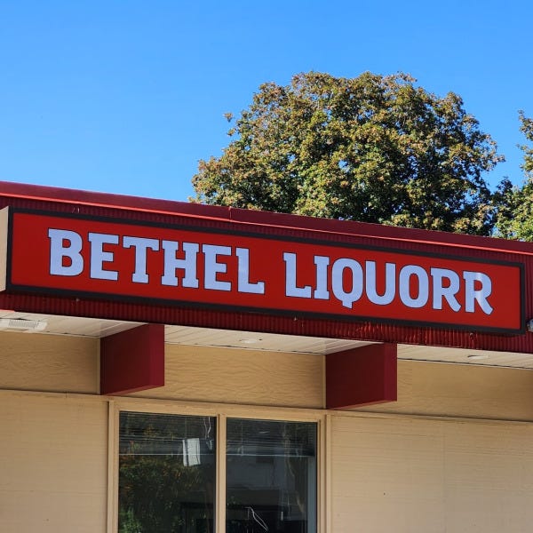 Bethel Liquorr Lightbox