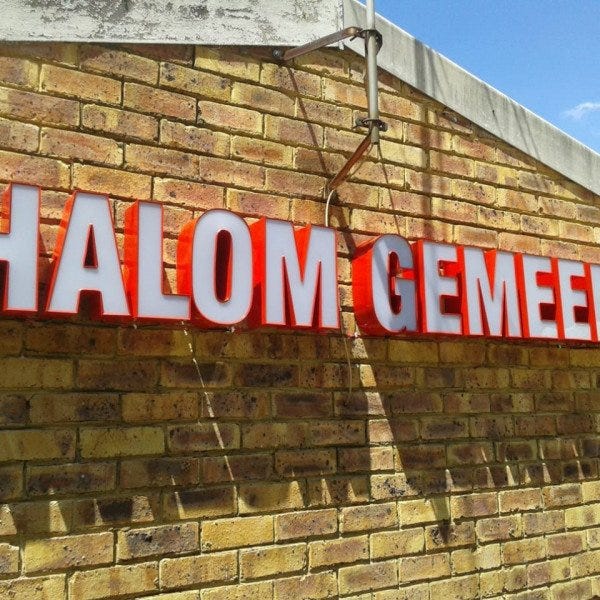 shalom chanel letters