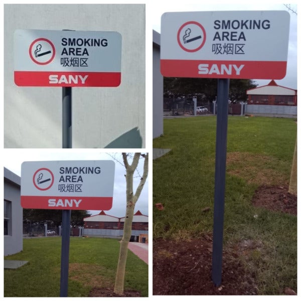 Smoking Area Safety Signs - Sany- Boksburg