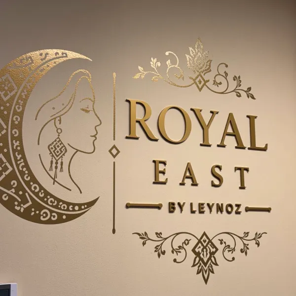 Custom Gold Acrylic Dimensional Letters & Vinyl Graphics for Royal East LLC in Oakton, VA