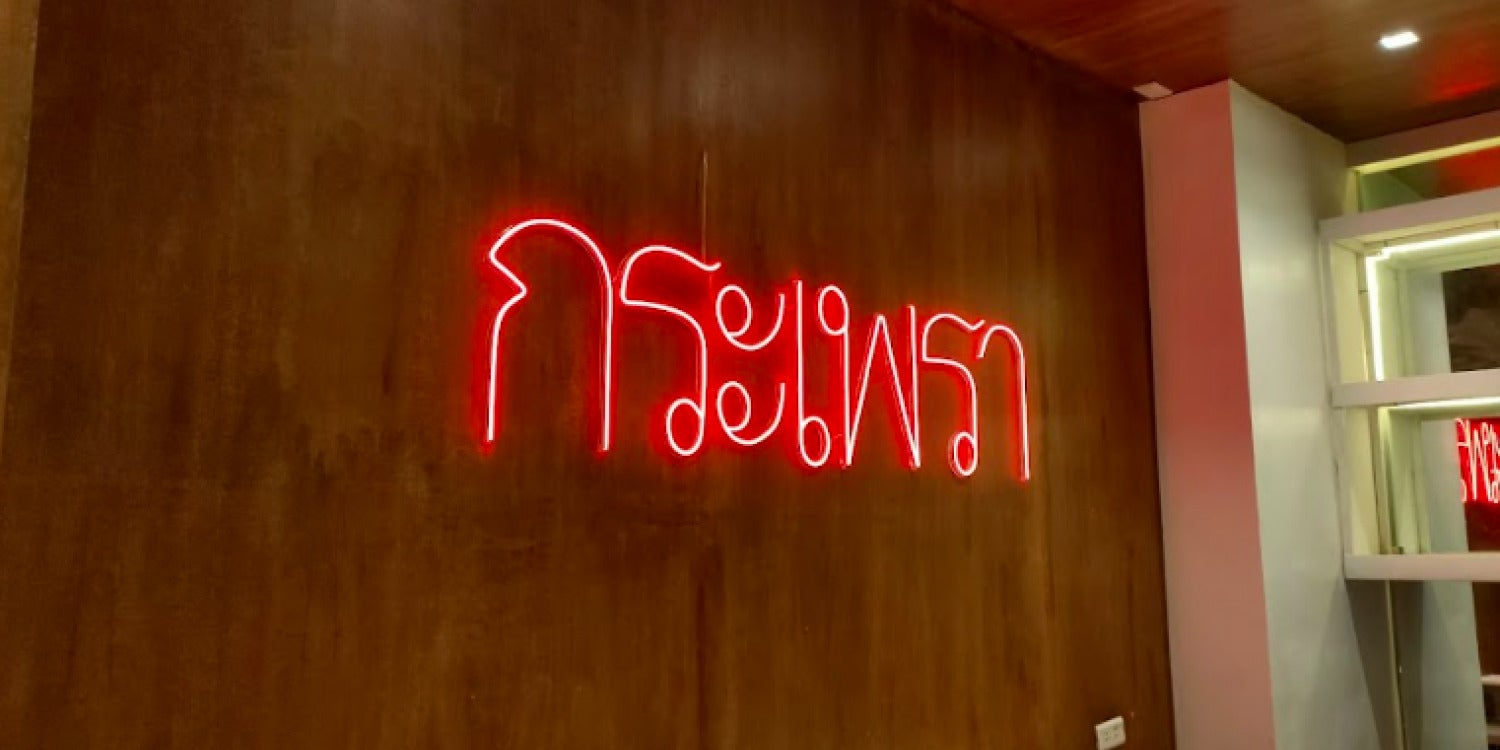 Neon Signs