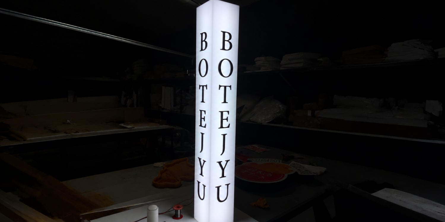 Freestanding and Standalone Signs