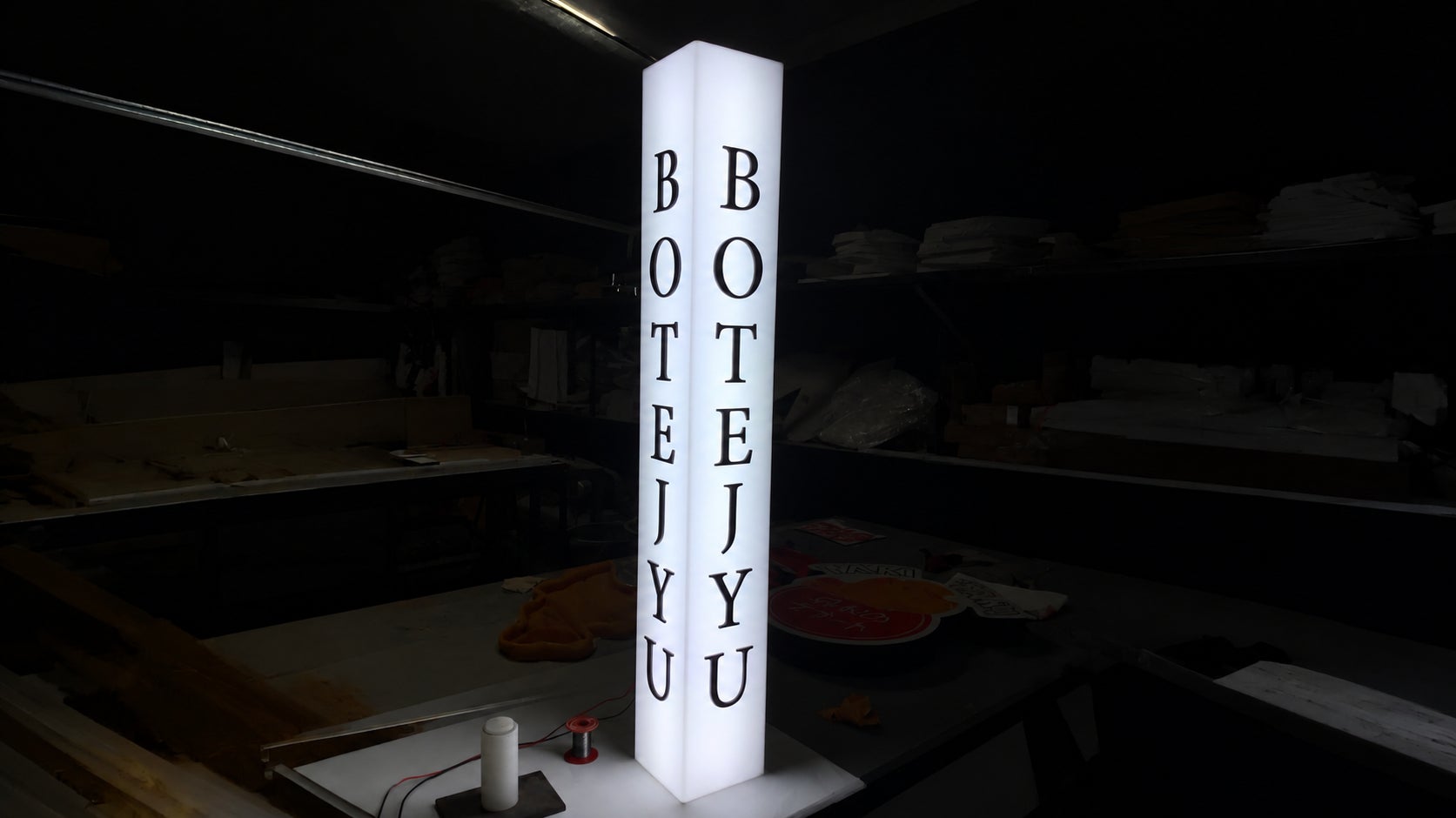 Freestanding and Standalone Signs