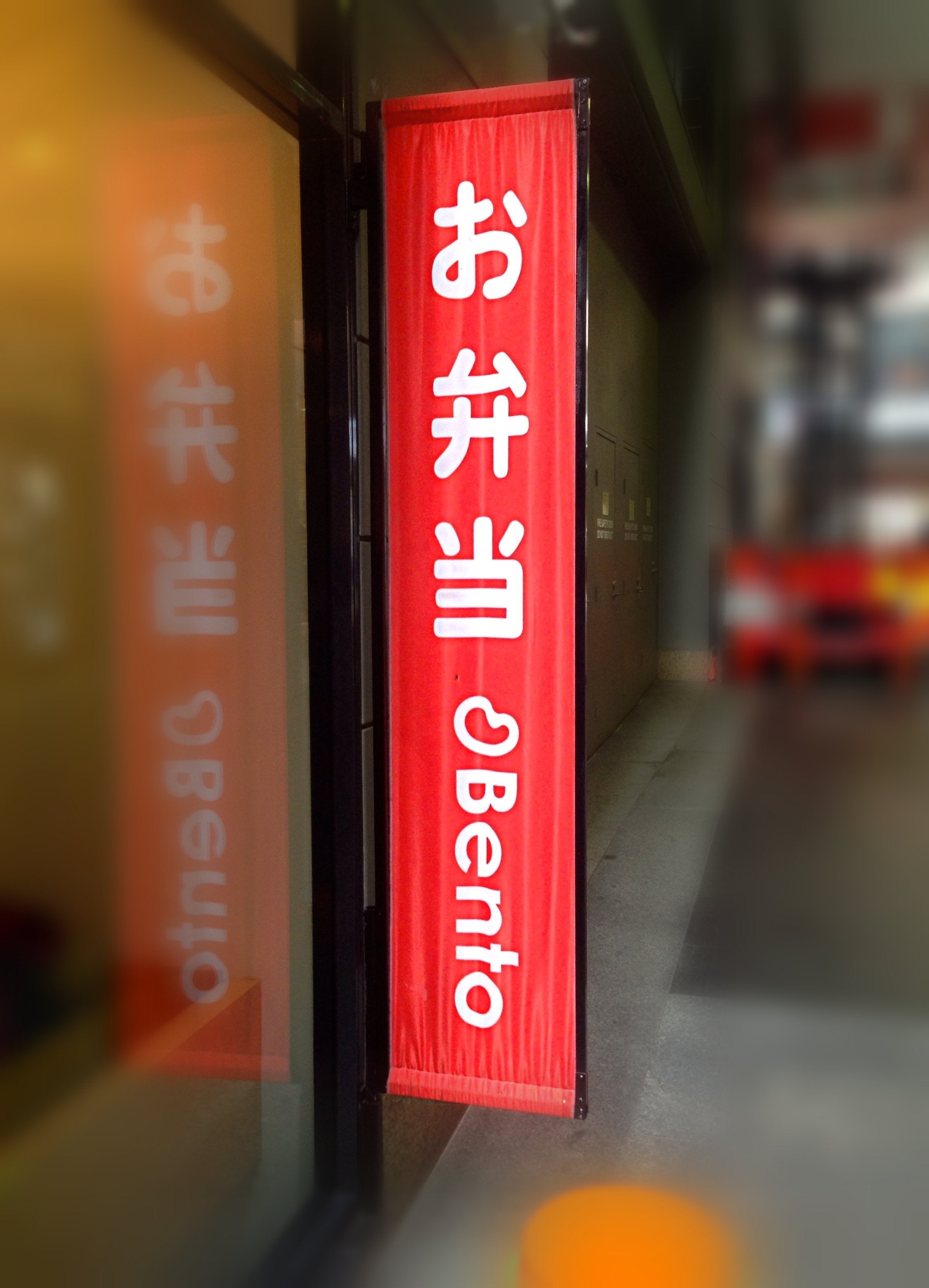 Bento Signarama Sydney CBD