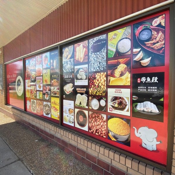 Chinese Supermarket_3