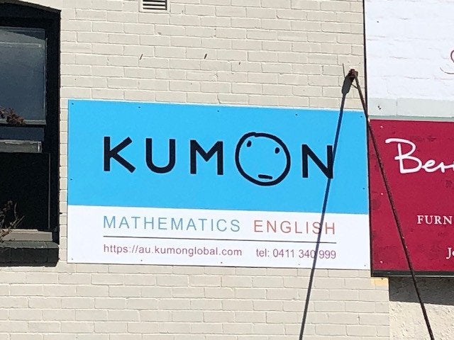 Kumon - Shop Signage - Signarama Artarmon