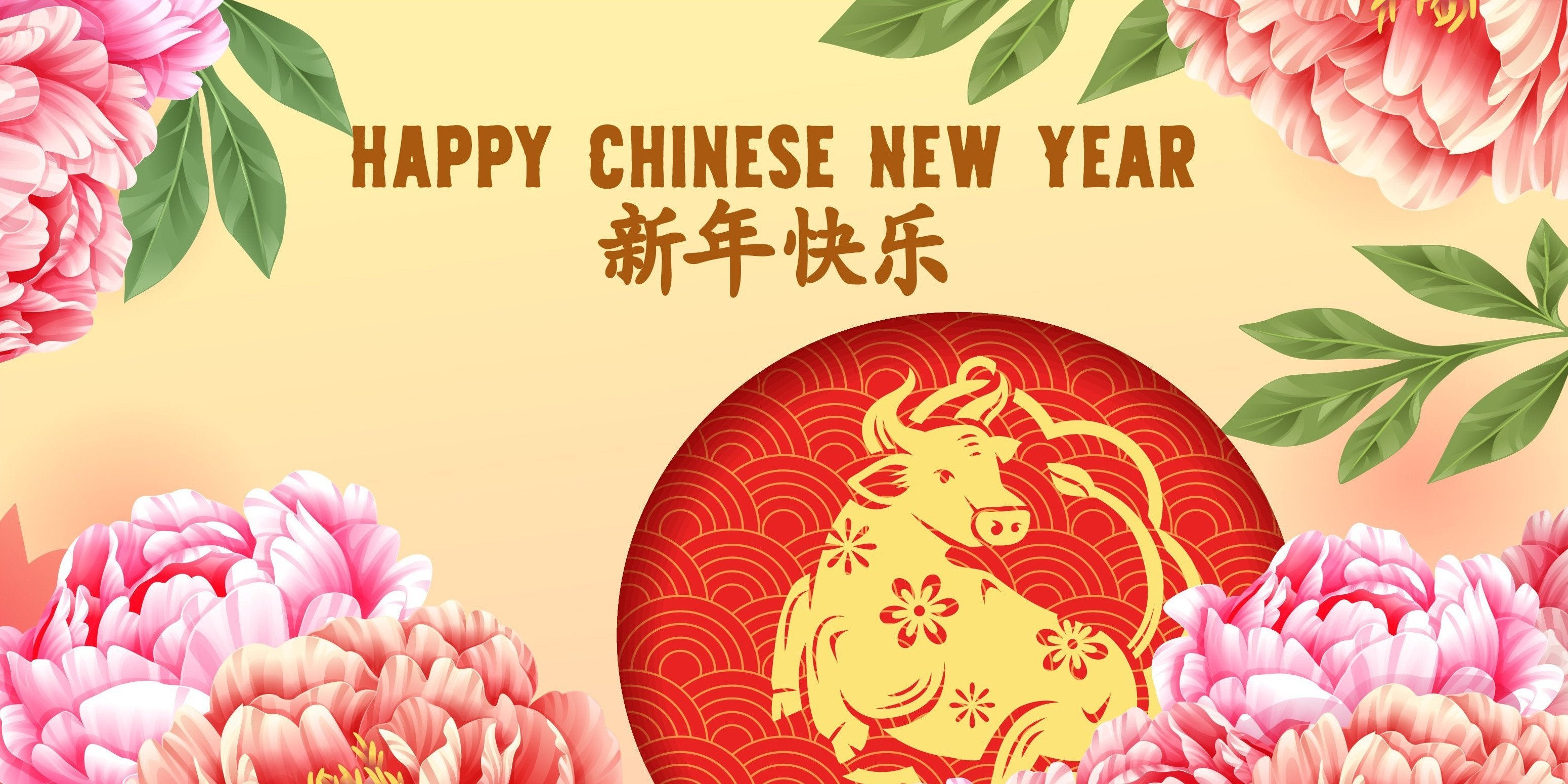 Happy Lunar New Year