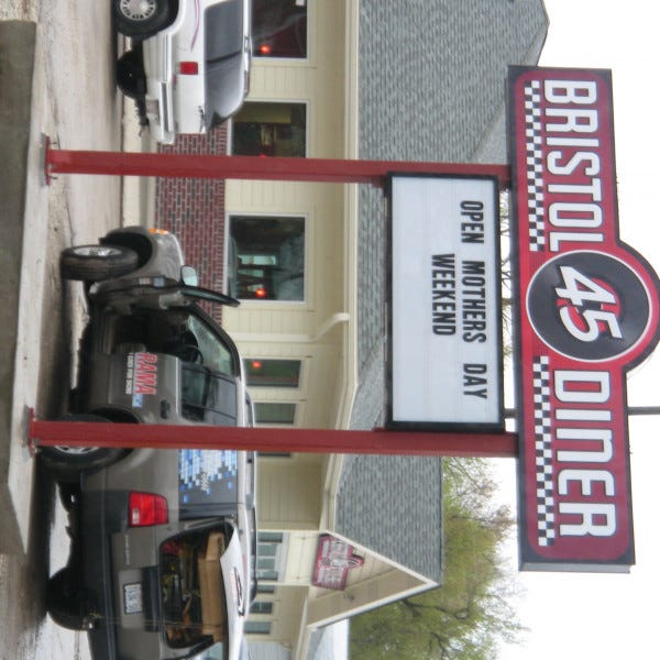 Monument Sign Bristol 45 Diner from 2008 in Bristol, WI