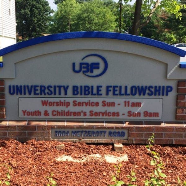 Foam Monument Signsignarama Silver Springuniversity Bible Fellowshipsmall