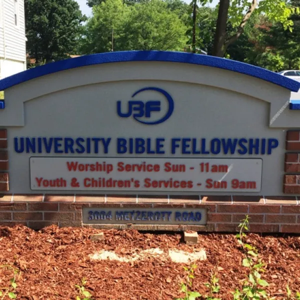 Foam Monument Signsignarama Silver Springuniversity Bible Fellowshipsmall