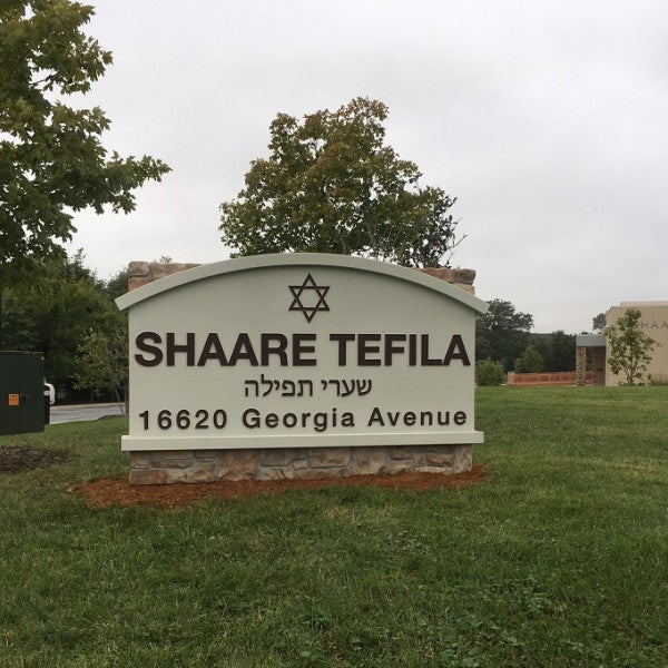 HDU Monument Sign With Faux Stone