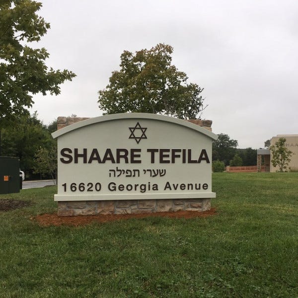 HDU Monument Sign With Faux Stone