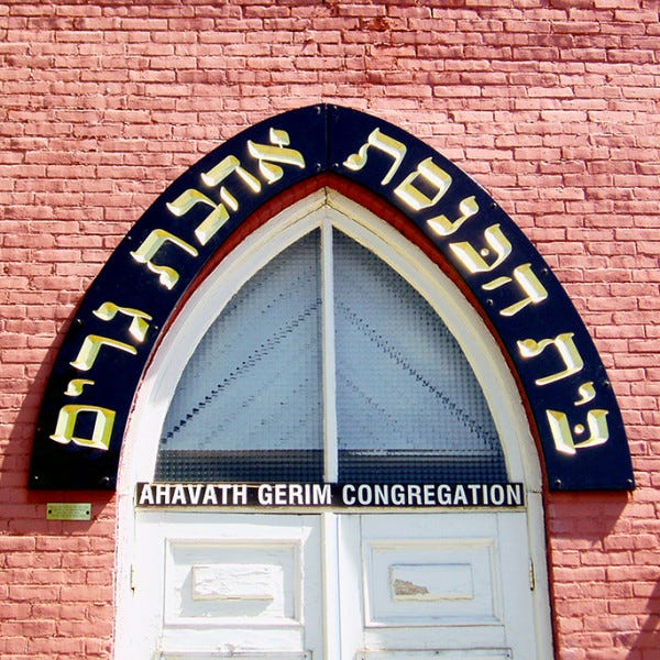 Carved And 23k  Synagog   South Burlington Vt