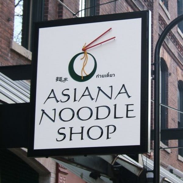 Carved  Dimensional Sign With Custom Bracket    Asiana Noodle Shop   South Burlington Vt