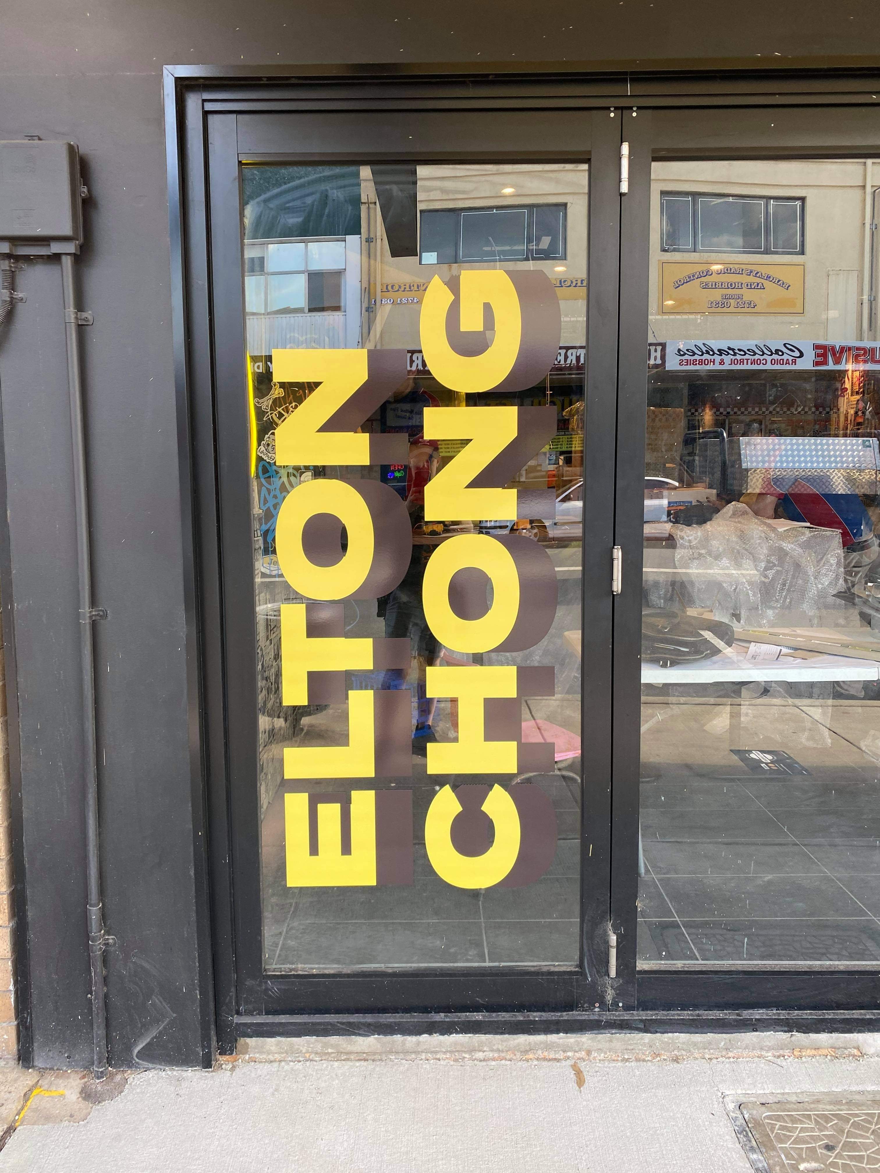 New Shop Fitout- By Signarama Penrith- For Elton Chong