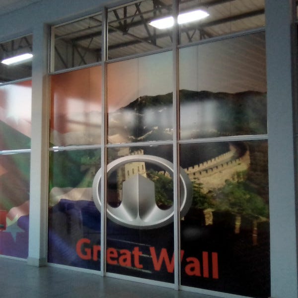 window branding