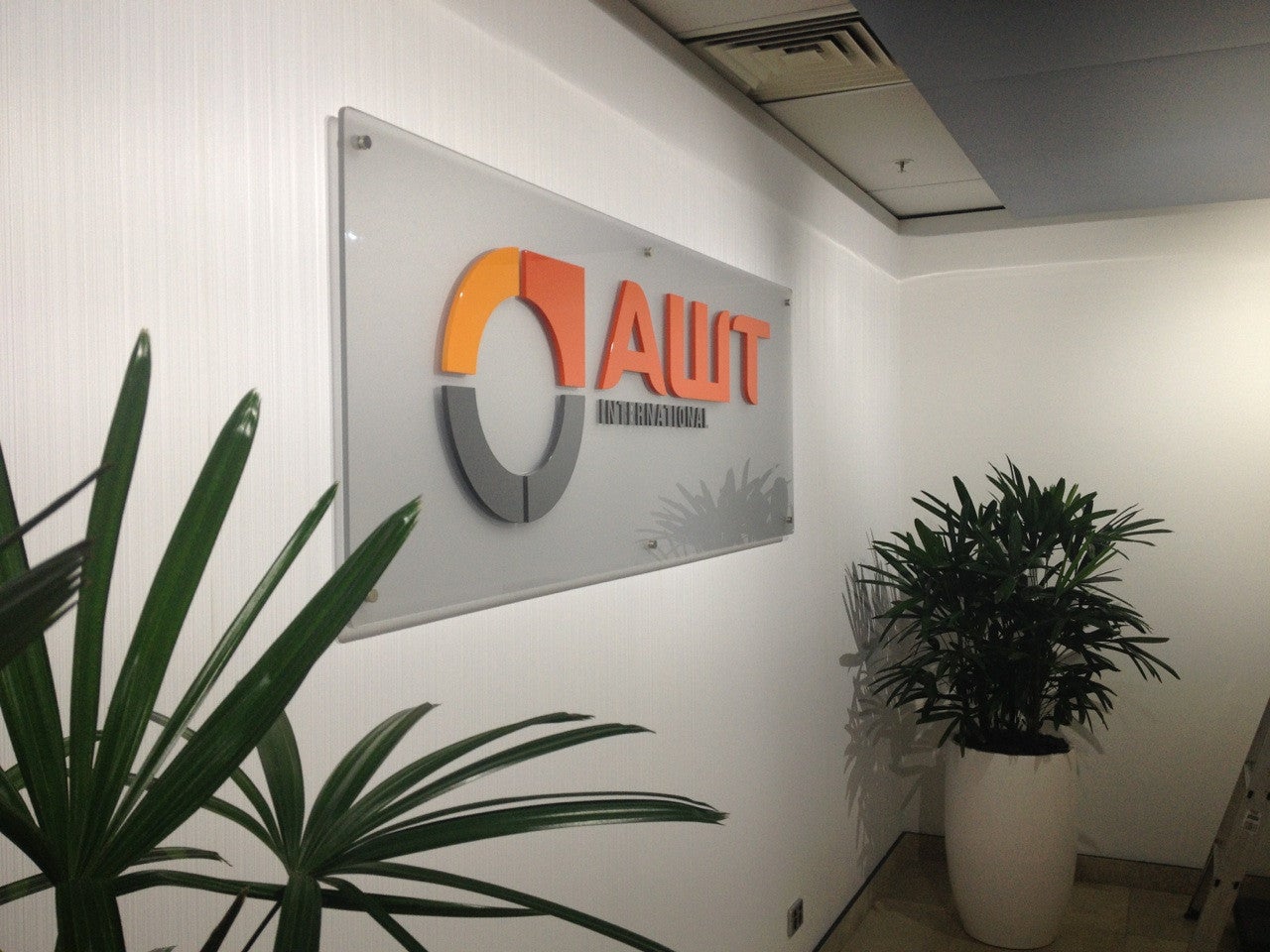 Acrylic Reception Signs Sydney