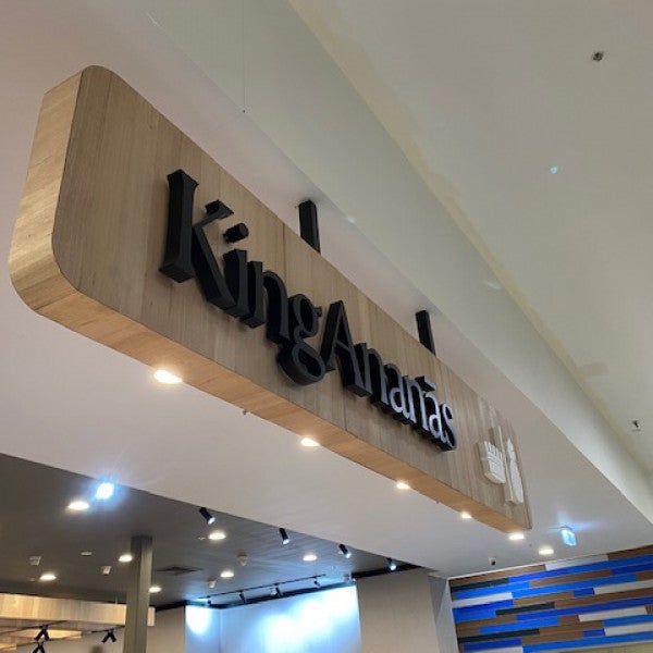 King Ananas Custom fabricated timber CNC router cut custom hang sign with acrylic routing