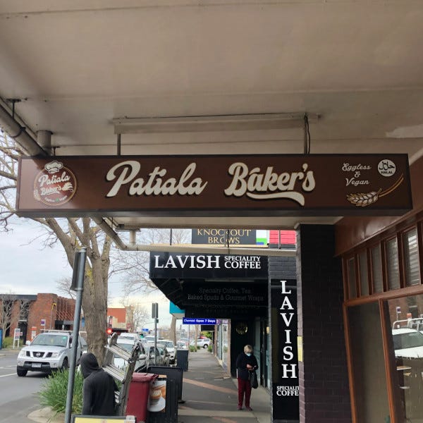 under awning sign