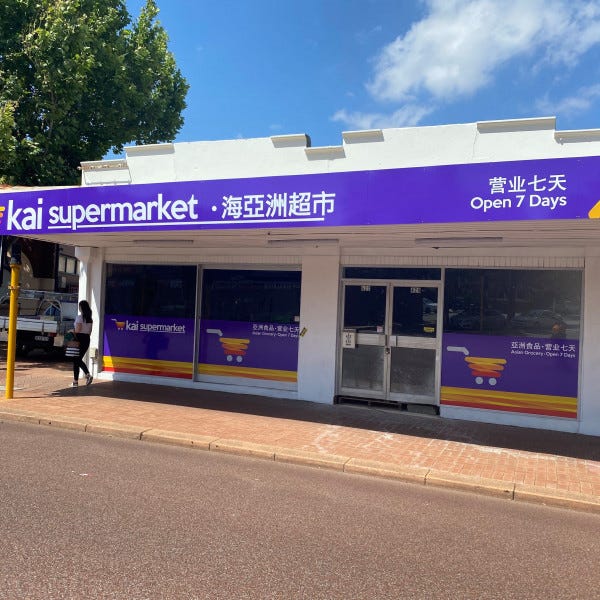Kai a