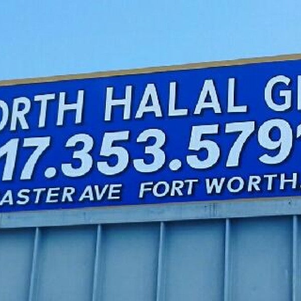 HALAL Grocery
