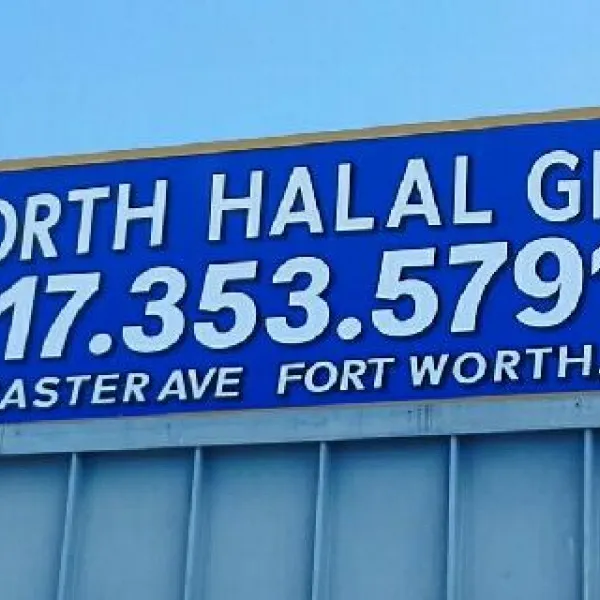 HALAL Grocery