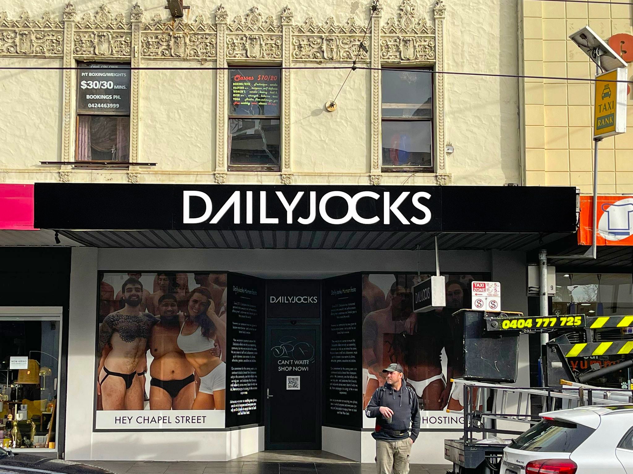 DailyJocks Shopfront Refresh