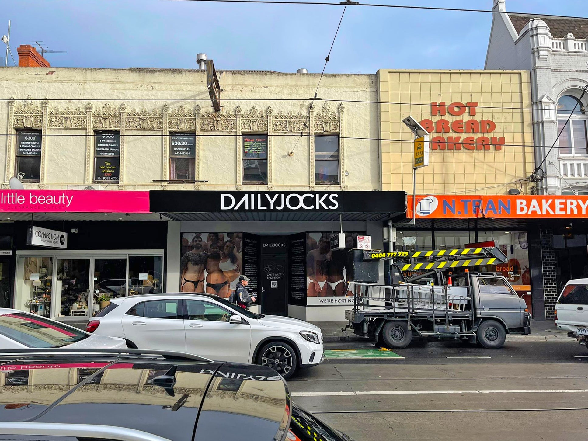 DailyJocks Shopfront Refresh