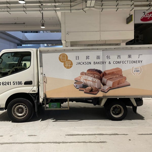 Jackson Bakery Truck 3