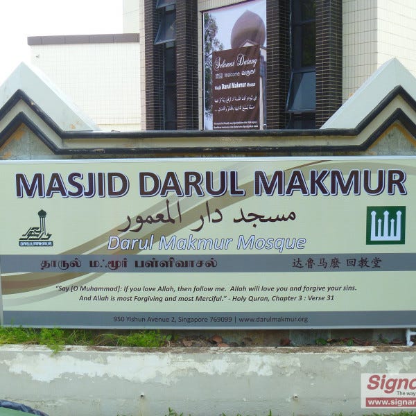 Darul Makmur Mosque (2)