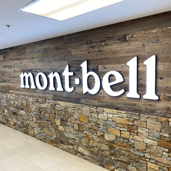 7779 - Mont-Bell Town Hall Expansion - Old Shop Side - 3D Printed LED Illuminated