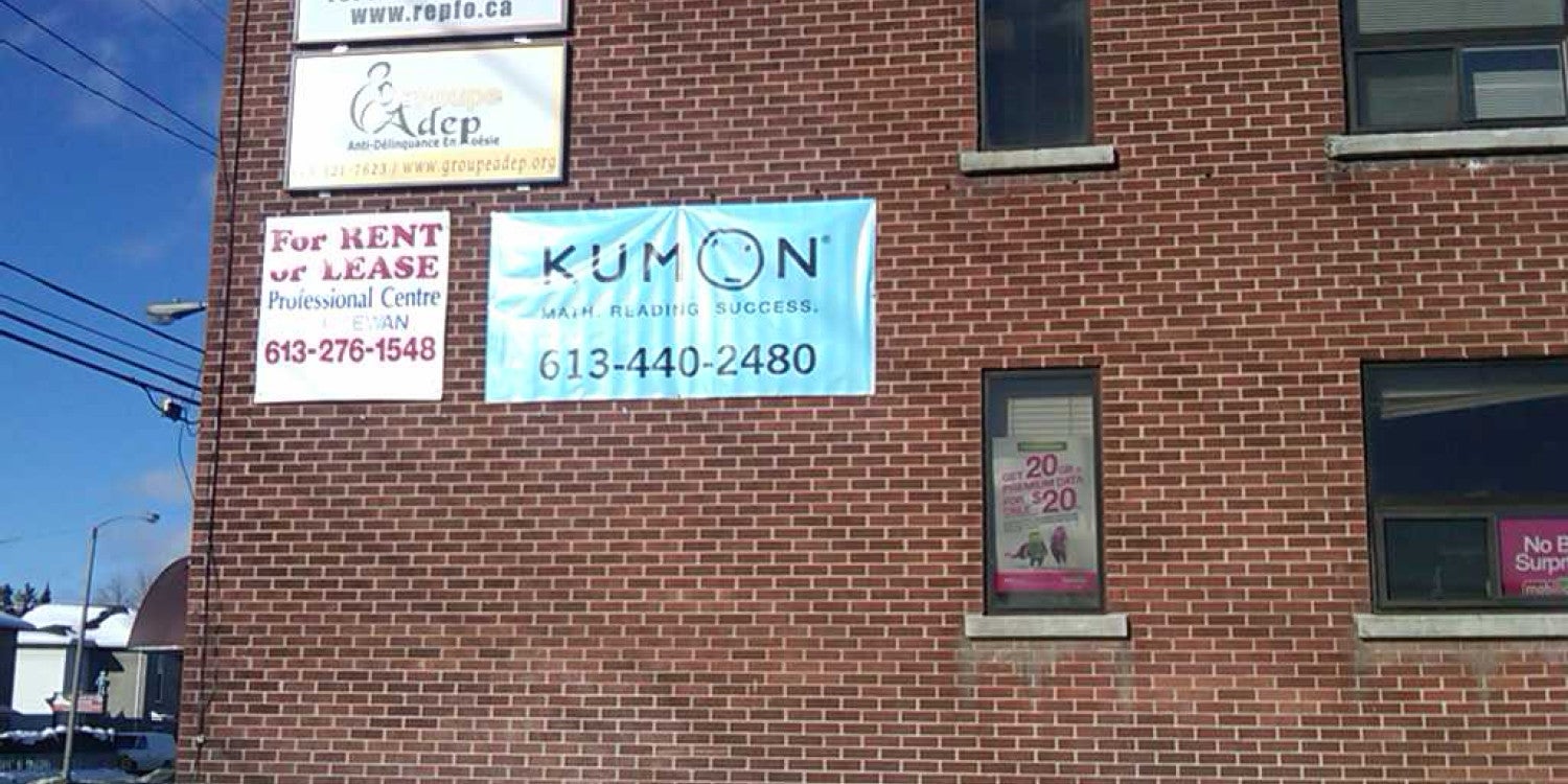 Vinyl Banners