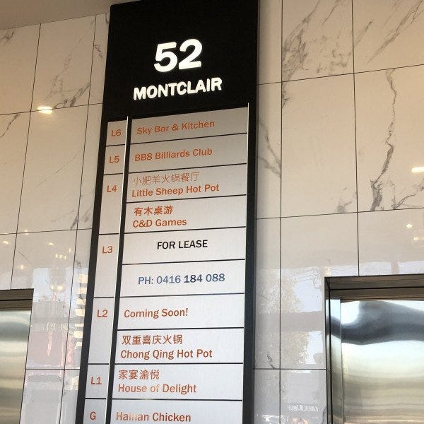 Directory Board for multi story building | Business Signage