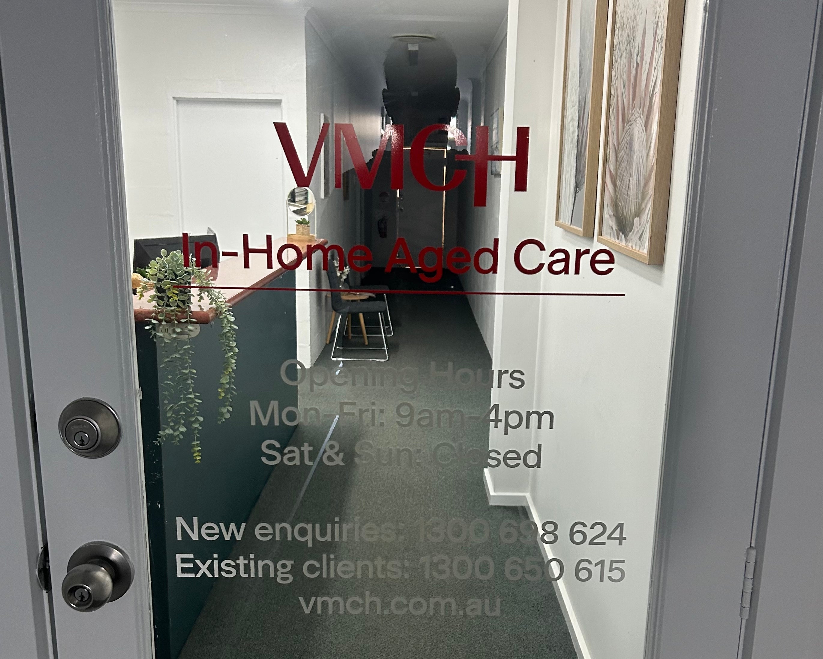 Updated Signage for VMCH Echuca